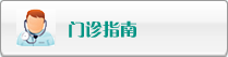 捅逼深入网站